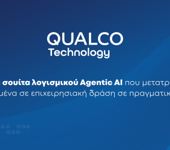 Η Qualco Technology λανσάρει νέα σουίτα λογισμικού Agentic AI που μετατρέπει τα δεδομένα σε επιχειρησιακή δράση σε πραγματικό χρόνο