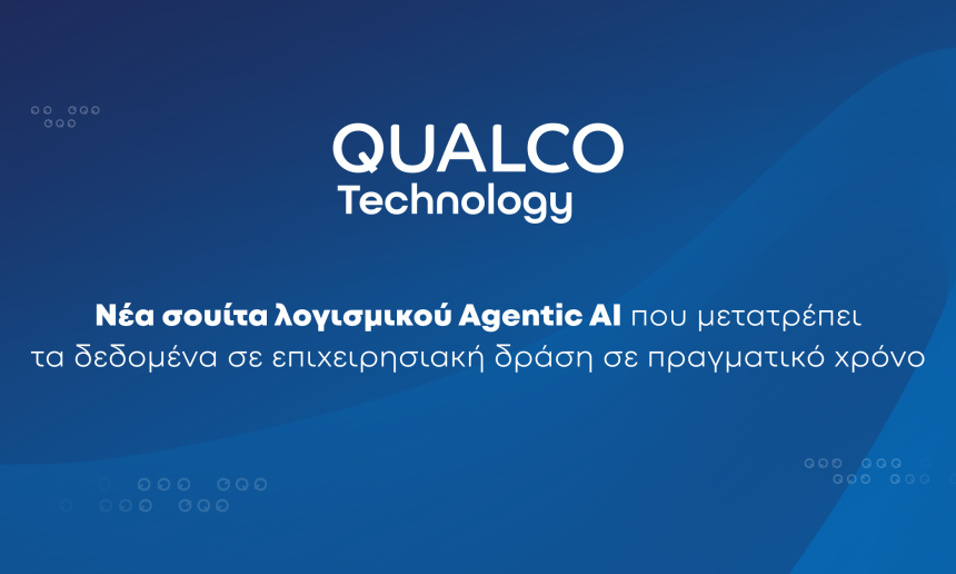 Η Qualco Technology λανσάρει νέα σουίτα λογισμικού Agentic AI που μετατρέπει τα δεδομένα σε επιχειρησιακή δράση σε πραγματικό χρόνο